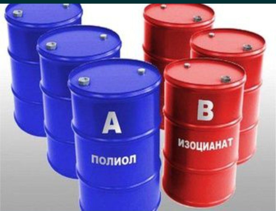 Пена сепиш хизмати. Пенополиуретан РРУ Кашкадареё