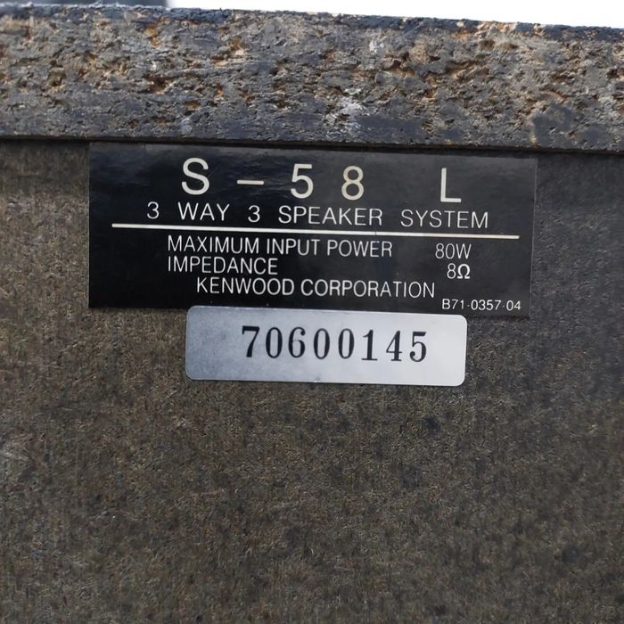 В продаже Kenwood S-58L