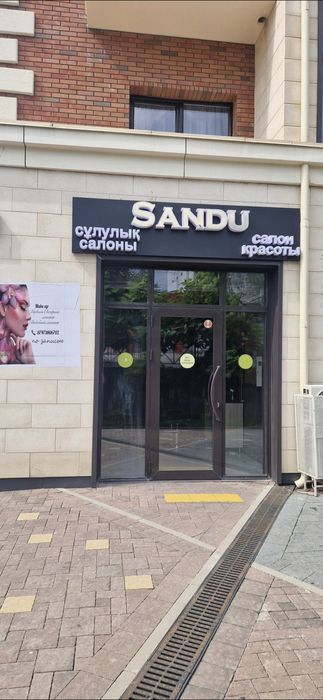 Продам коммерческое помещение