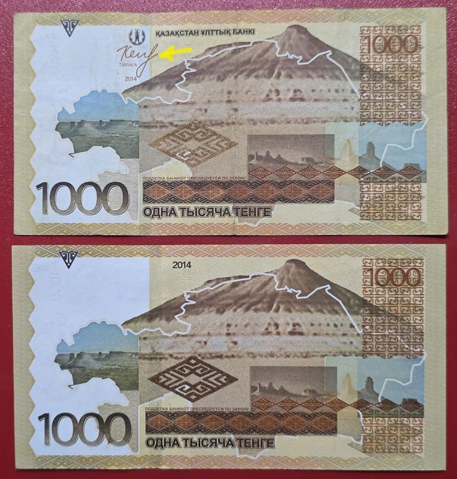 Коллекционные Банкноты