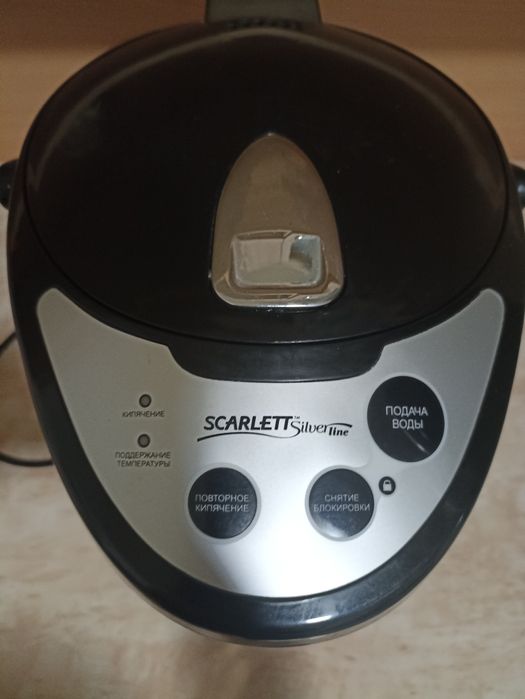 Термопот Scarlett silver line