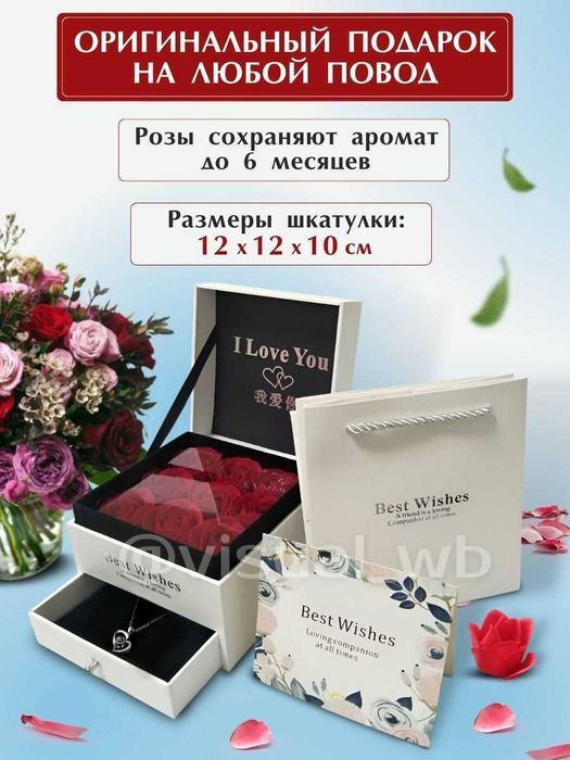 Подарочный набор на 14 февраля, 8 марта подарок маме девушке женщине