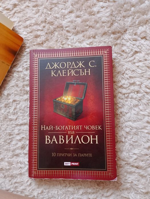 Лот книги за всеки