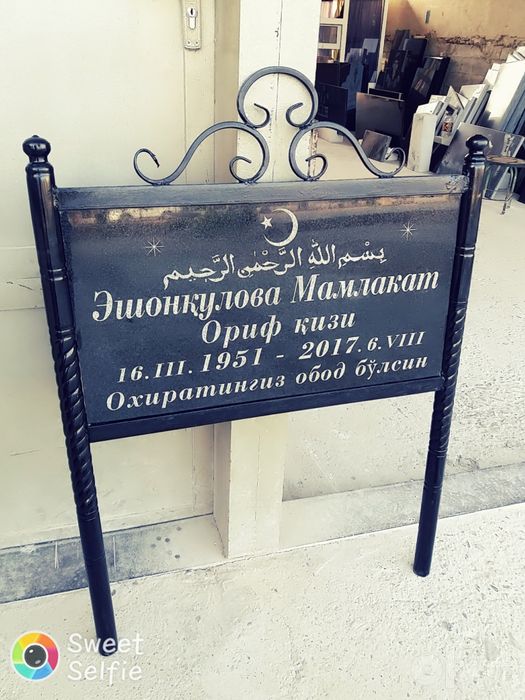 MARMARTOSH Yodgorliklari