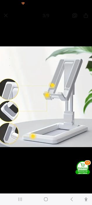 Стойка за телефон, уред за почистване на слушалки