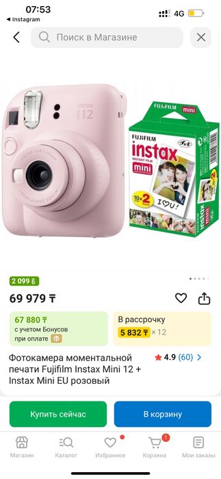 Instax mini с 2-мя катриджами. Fujifilm