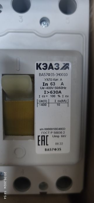 Выключатель КЭАЗ ВА57Ф35  63А