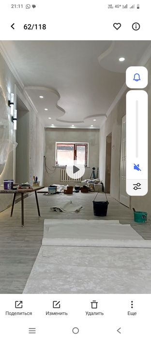 Ремонт квартир и домов