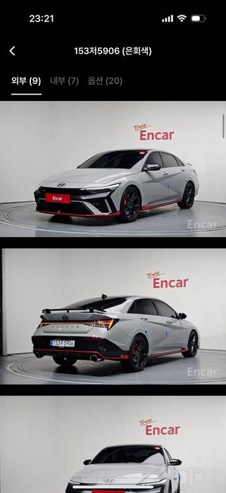 AVANTE N 2.0L Turbo