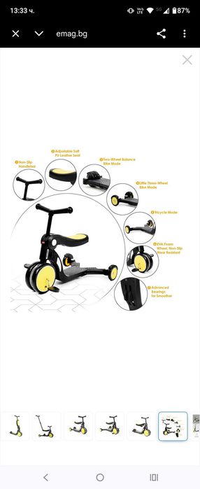 Детска тротинетка Chipolino All Ride 4 в 1