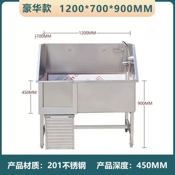 Ванна для животных