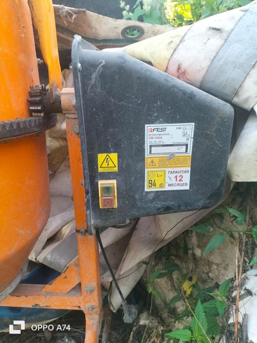 Продам бетономешалку