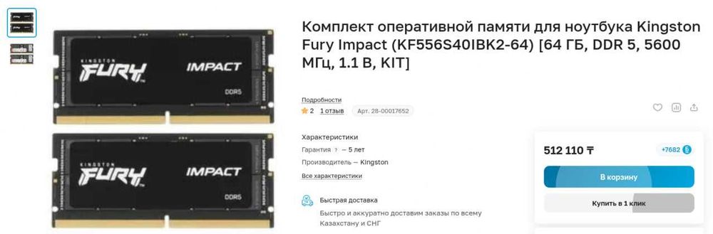 Lenovo Legion 7 16ARHA7