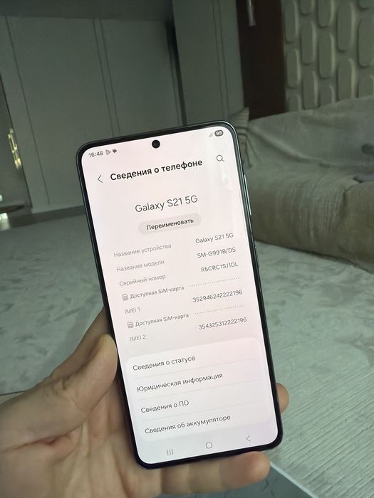 Самсунг Галакси С 21 128гб