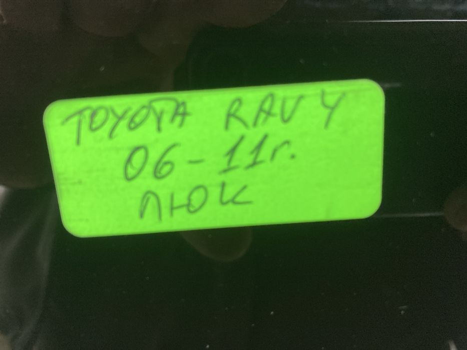 Люк за Тойота Рав4/Toyota Rav4 2006--2011г