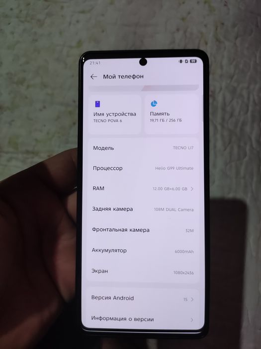 Tecno pova 6   12+6/256gb