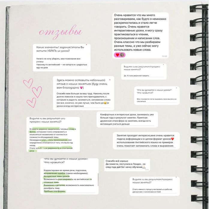 Английский язык онлайн | Speaking sessions