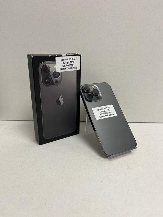 iPhone 15 pro max/рассрочка/каспиред
