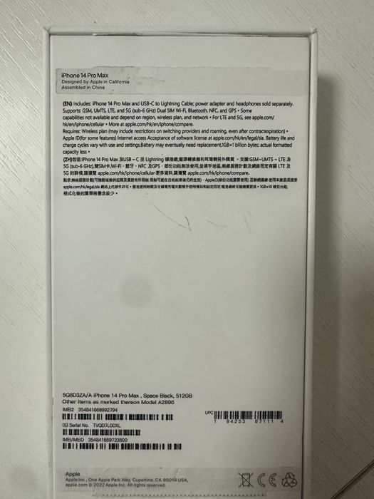 Iphone 14 pro max 512Гб