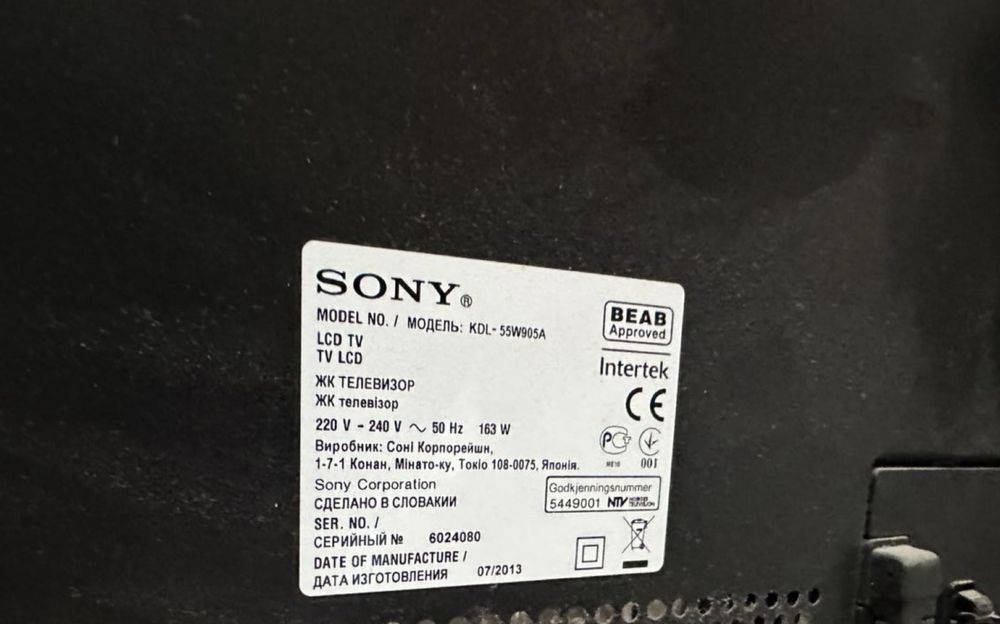 ЖК телевизор Sony