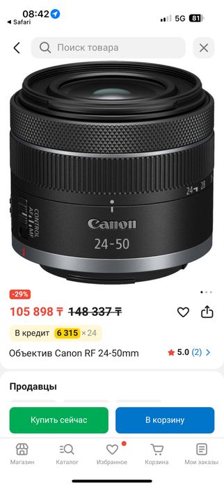 объектив canon rf 24-50mm
