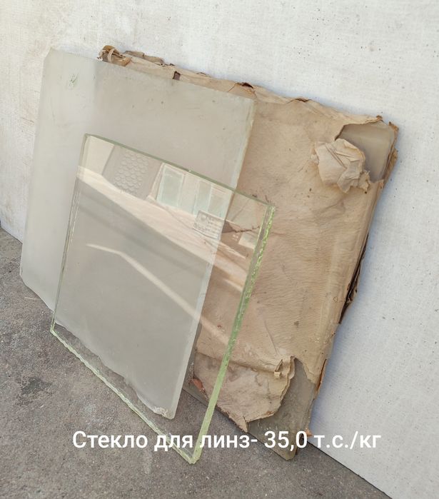 Сырьё  и материалы