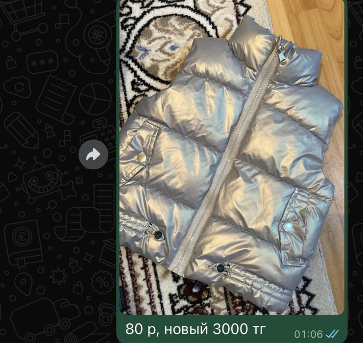 Детская куртка безрукавка шапка