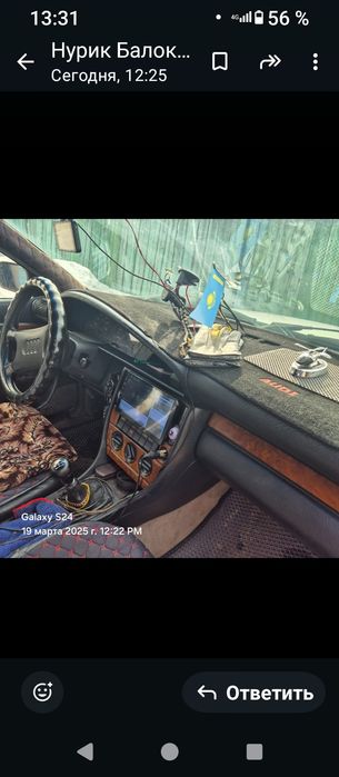 Продам Ауди с4 1991