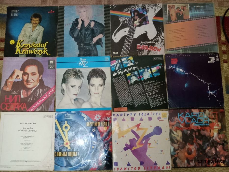 Виниловые.  пластинки  СССР