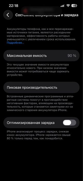 Iphone 13 pro ideal