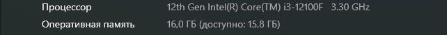 Системный блок 12100f rx5600xt