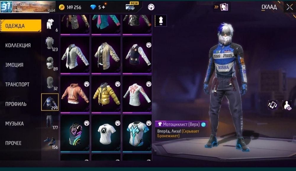 Фф аккаунт арзан Гугл