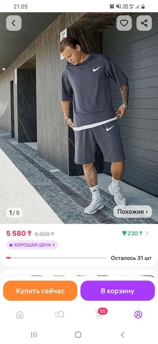Продам    джинсы