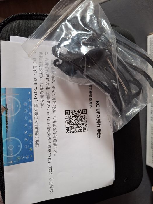 Дрон (квадрокоптер) — НЕ РАБОТАЕТ