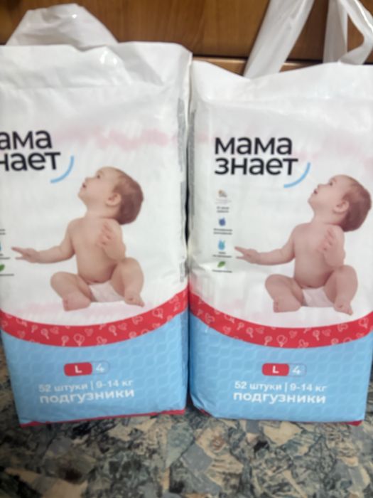 Продам подгузники