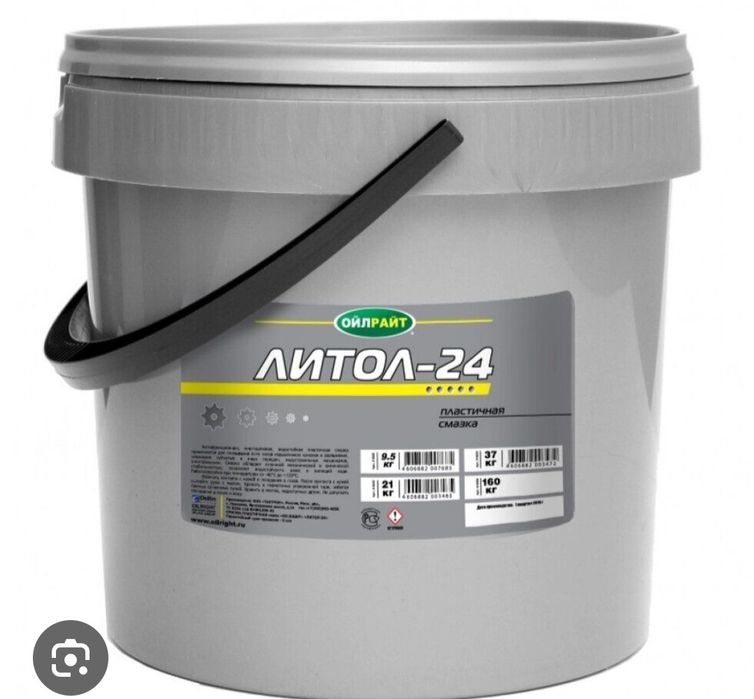Литол - 24. Oilright. 5кг.