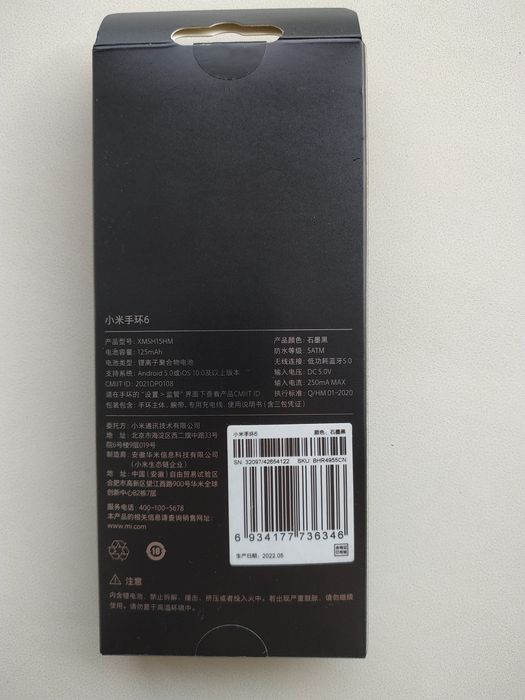 Mi Smart band 6. 15 000 тг