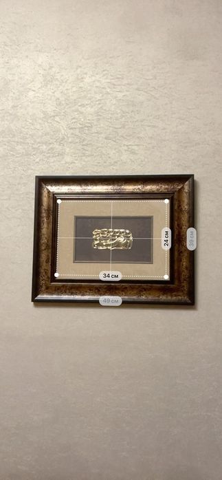 Продам картины интерьерные