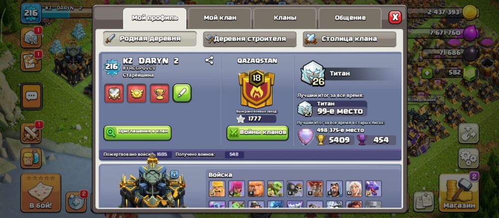 Ратуша 17 сатылады срочно 20мың