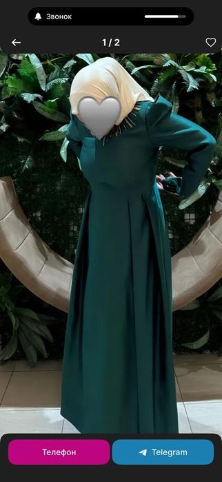 Vecherniy kuylak srochna sotiladi