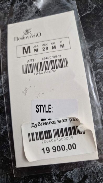 Зимняя дубленка на девочку