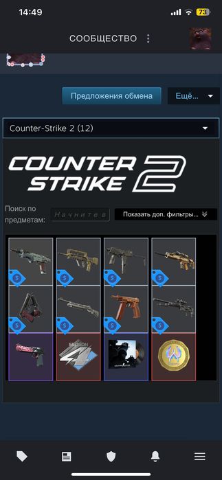 Продам стим акк 9мығ