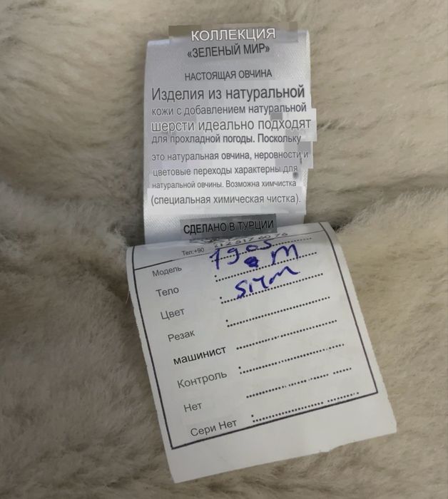 Продам дубленку натуральная кожа