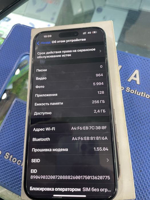 Iphone 15pro max 256gb