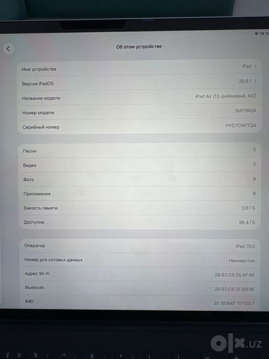 iPad Air 13-inch (M2)