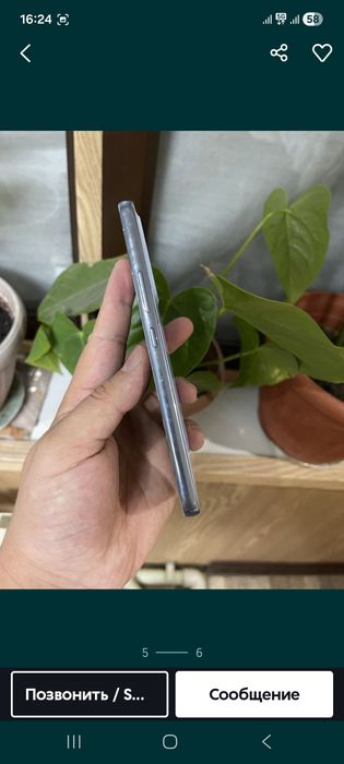 Samsung A 53 128Gb 5G