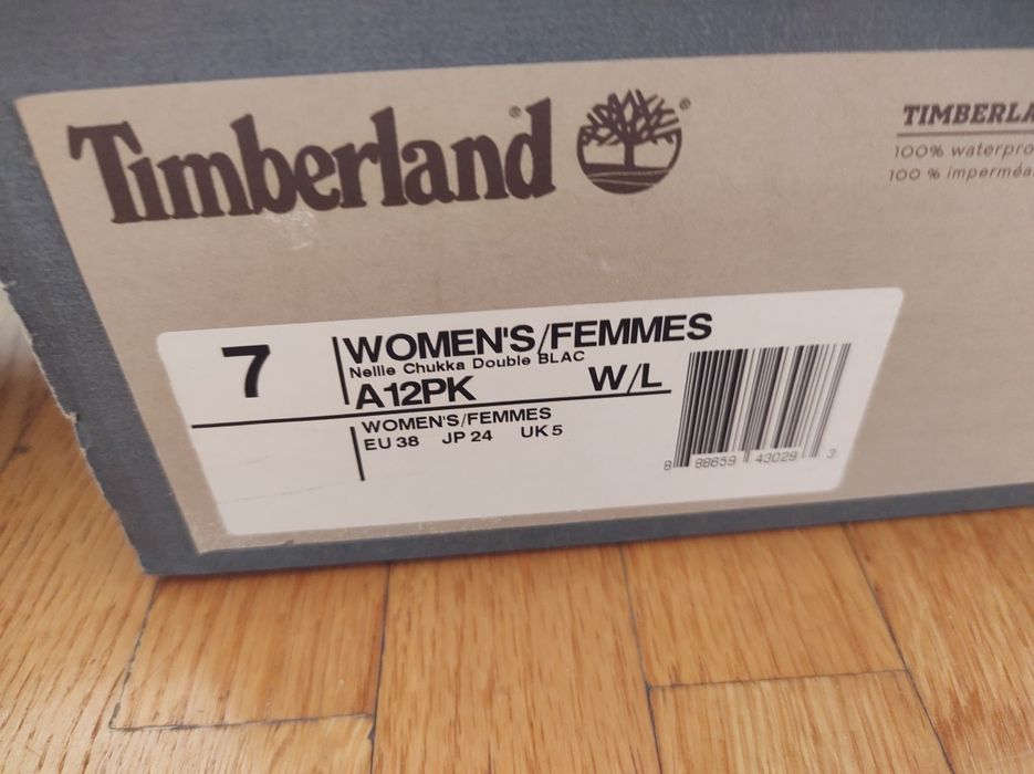 Предлагам дамски боти