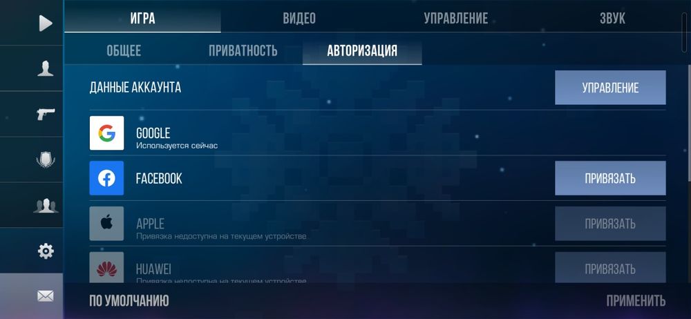 Продаётся или обмен аккаунт стэндофф 2