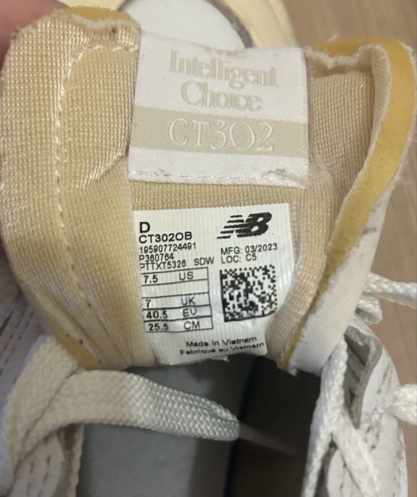 Кецове New Balance