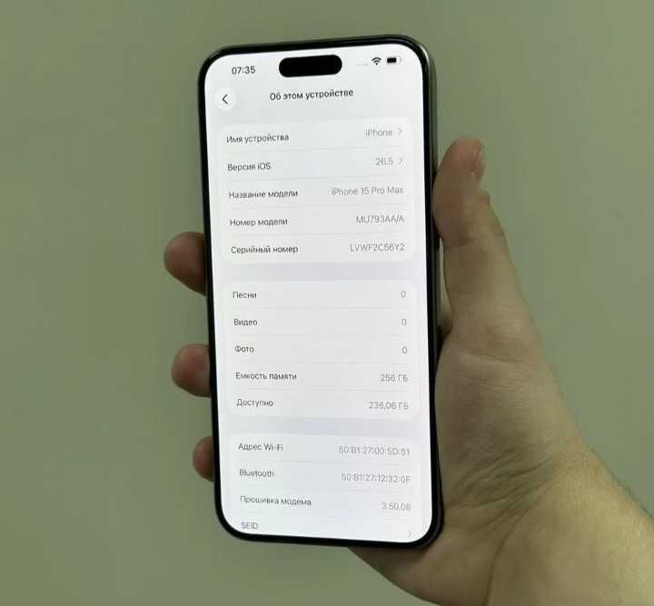 Iphone 15 pro max